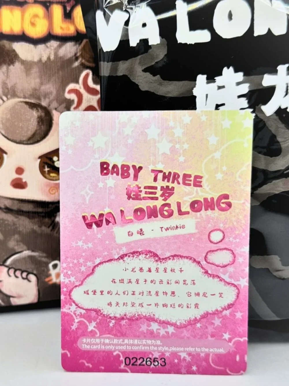 IT'S SO FLUFFY! Baby Three WaLongLong Twinkie Plush - Picture 6 of 14